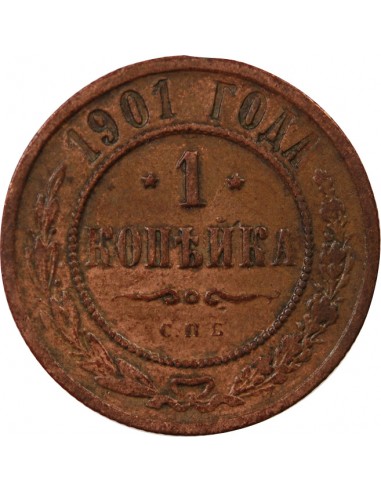 RUSSIE - 1 KOPECK 1901 С.П.Б - SAINT PETERSBOURG