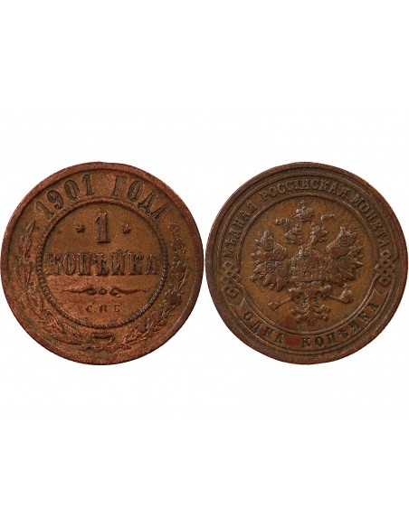 RUSSIE - 1 KOPECK 1901 С.П.Б - SAINT PETERSBOURG