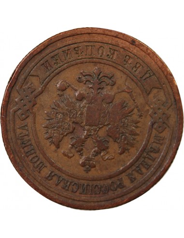 RUSSIE - 2 KOPECKS 1910 С.П.Б - SAINT PETERSBOURG