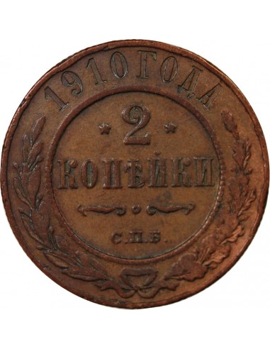 RUSSIE - 2 KOPECKS 1910 С.П.Б - SAINT PETERSBOURG