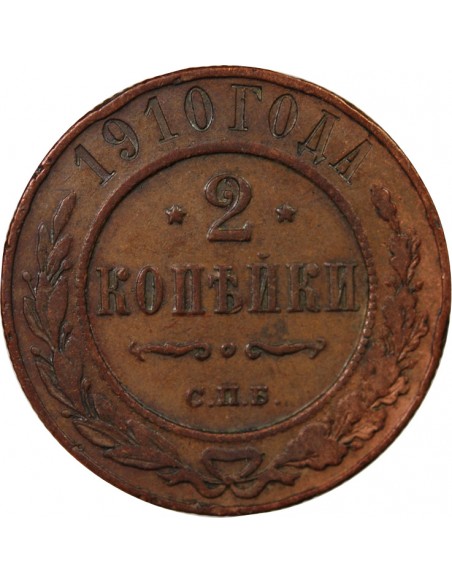 RUSSIE - 2 KOPECKS 1910 С.П.Б - SAINT PETERSBOURG