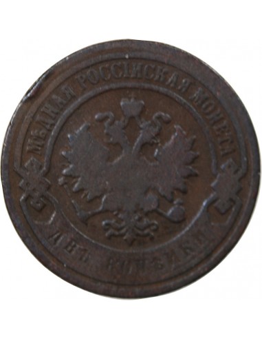 RUSSIE - 2 KOPECKS 1898 С.П.Б - BIRMINGHAM