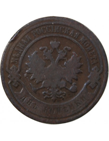 RUSSIE - 2 KOPECKS 1898 С.П.Б - BIRMINGHAM