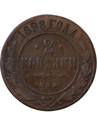 RUSSIE - 2 KOPECKS 1898 С.П.Б - BIRMINGHAM