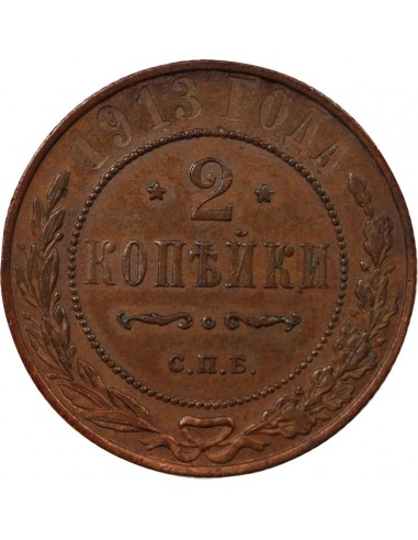 RUSSIE - 2 KOPECKS 1913 С.П.Б - SAINT PETERSBOURG