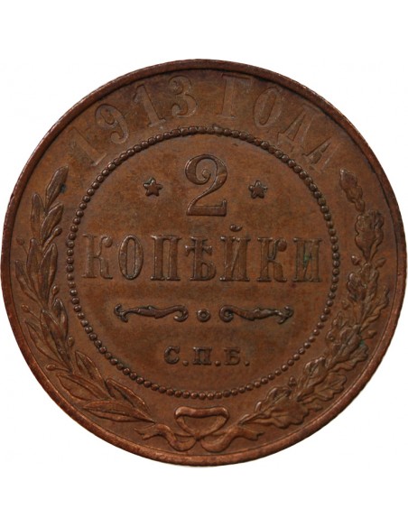 RUSSIE - 2 KOPECKS 1913 С.П.Б - SAINT PETERSBOURG
