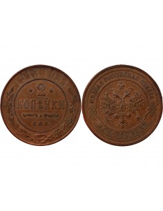 RUSSIE - 2 KOPECKS 1913 С.П.Б - SAINT PETERSBOURG 2