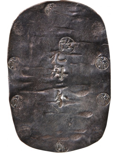 JAPON - PROVINCE DE DEWA - 9 MOMME 2 FU - BUNKYU 3 (1863), AKITA