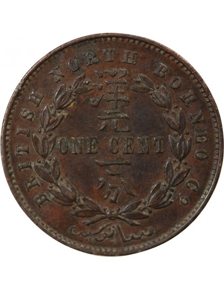 COMPAGNIE BRITANNIQUE DE BORNEO DU NORD - 1 CENT 1887 H