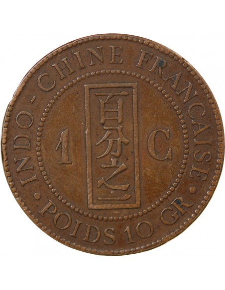 INDOCHINE FRANCAISE - 1 CENTIME 1894 A PARIS