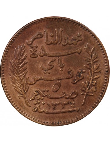TUNISIE SOUS PROTECTORAT FRANCAIS, MUHAMMAD AL-NASIR - 5 CENTIMES 1916 A PARIS