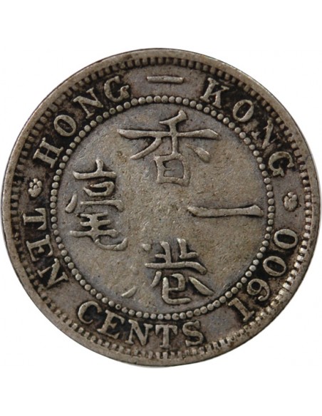 HONG KONG, VICTORIA - 10 CENTS ARGENT 1900