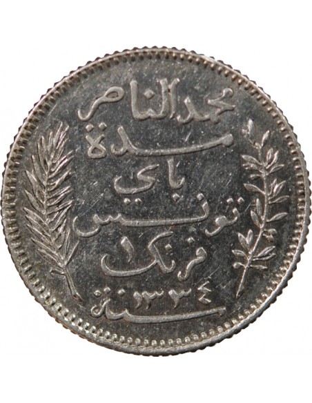 TUNISIE SOUS PROTECTORAT FRANCAIS, MUHAMMAD AL-NASIR - 1 FRANC ARGENT 1915 A PARIS