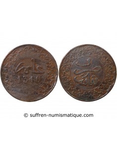 MAROC, HASSAN Ier - 4 FALUS 1310 (1893) FES