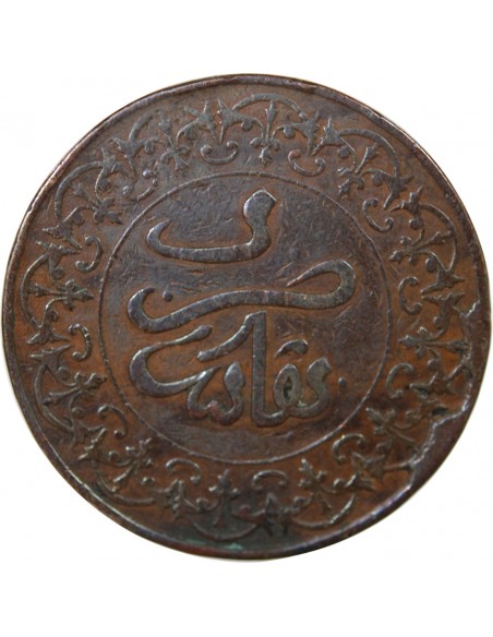 MAROC, HASSAN Ier - 4 FALUS 1310 (1893) FES