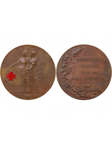 EXPOSITION FRANCO RUSSE, SAINT PETERSBOURG 1899 - MEDAILLE BRONZE - CROIX ROUGE