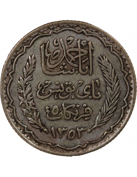 PROTECTORAT FRANCAIS DE TUNISIE, AHMAD PASHA - 5 FRANCS ARGENT 1353 (1935)