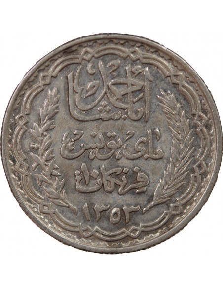PROTECTORAT FRANCAIS DE TUNISIE, AHMAD PASHA - 10 FRANCS ARGENT 1353 (1935)