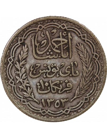 PROTECTORAT FRANCAIS DE TUNISIE, AHMAD PASHA - 10 FRANCS ARGENT 1353 (1935)