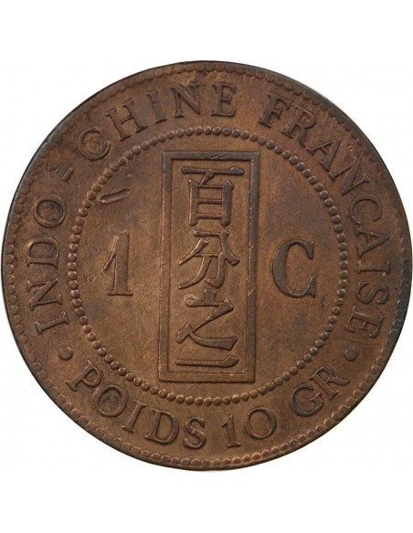 INDOCHINE FRANCAISE - 1 CENTIME 1892 A PARIS