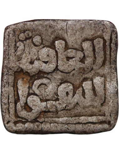 CALIFAT ALMOHADE, ANONYME - DIRHAM ARGENT, TYPE COUFIQUE - 1163-1190, R1