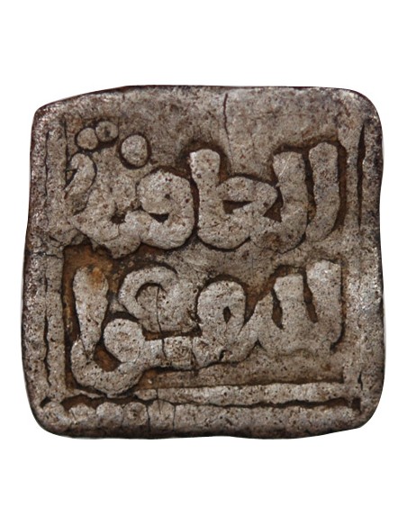 CALIFAT ALMOHADE, ANONYME - DIRHAM ARGENT, TYPE COUFIQUE - 1163-1190, R1