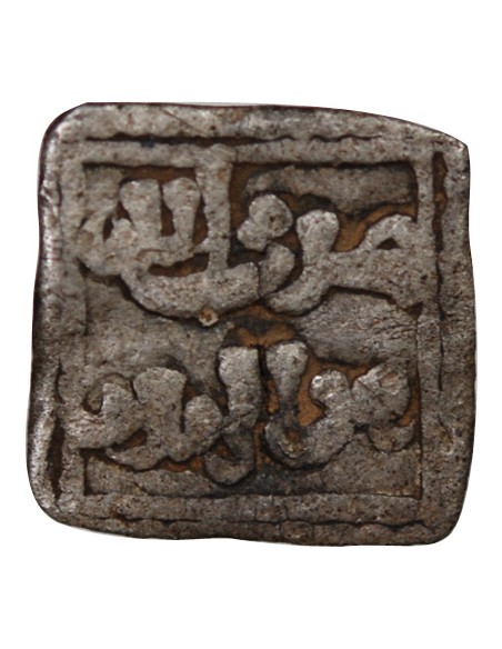 CALIFAT ALMOHADE, ANONYME - DIRHAM ARGENT, TYPE COUFIQUE - 1163-1190, R1