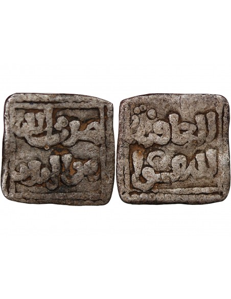 CALIFAT ALMOHADE, ANONYME - DIRHAM ARGENT, TYPE COUFIQUE - 1163-1190, R1