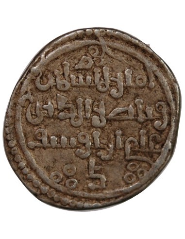 EMIRAT ALMORAVIDE, ALI BEN YOUSSEF - QIRAT ARGENT, 1106-1143