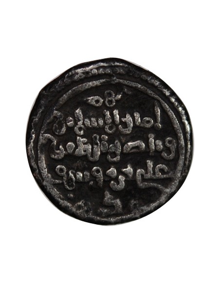 EMIRAT ALMORAVIDE, ALI BEN YOUSSEF - QIRAT ARGENT, 1106-1143
