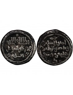 EMIRAT ALMORAVIDE, ALI BEN YOUSSEF - QIRAT ARGENT, 1106-1143 2