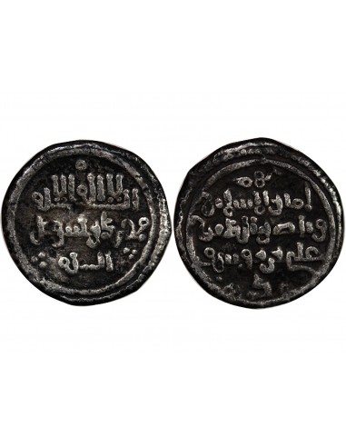 EMIRAT ALMORAVIDE, ALI BEN YOUSSEF - QIRAT ARGENT, 1106-1143