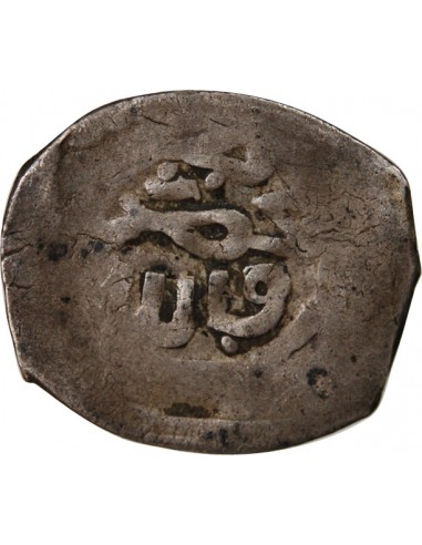 MAROC, MOULAY SLIMANE - DIRHAM ARGENT - 1211 AH / 1796-1797, FES