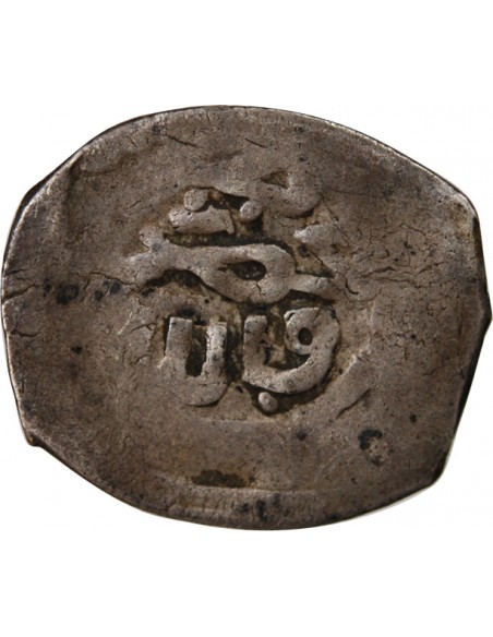 MAROC, MOULAY SLIMANE - DIRHAM ARGENT - 1211 AH / 1796-1797, FES