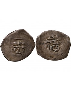 MAROC, MOULAY SLIMANE - DIRHAM ARGENT - 1211 AH / 1796-1797, FES 2