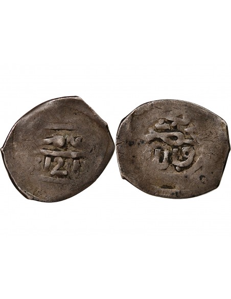 MAROC, MOULAY SLIMANE - DIRHAM ARGENT - 1211 AH / 1796-1797, FES