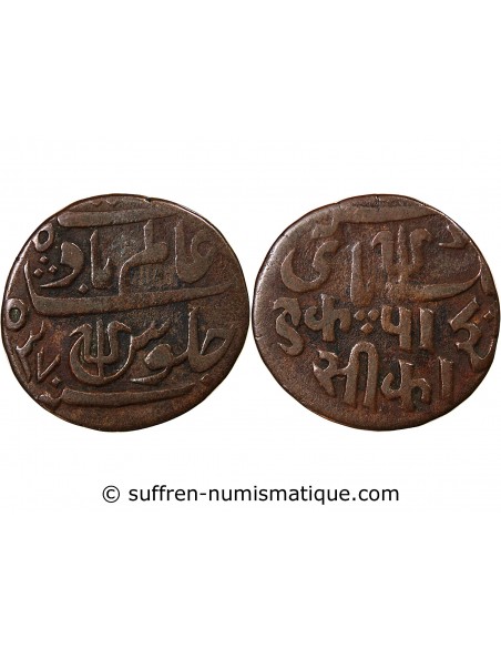 INDE BRITANNIQUE, PRESIDENCE DU BENGALE - SHAH ALAM II BADSHAH - 1 PICE 1815-1829 BENARES