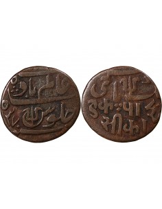 INDE BRITANNIQUE, PRESIDENCE DU BENGALE - SHAH ALAM II BADSHAH - 1 PICE 1815-1829 BENARES 2