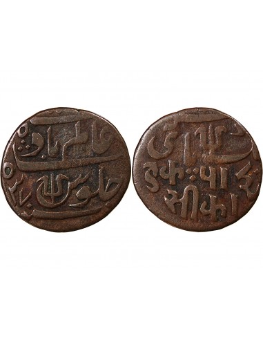 INDE BRITANNIQUE, PRESIDENCE DU BENGALE - SHAH ALAM II BADSHAH - 1 PICE 1815-1829 BENARES