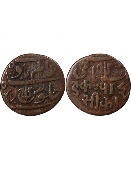 INDE BRITANNIQUE, PRESIDENCE DU BENGALE - SHAH ALAM II BADSHAH - 1 PICE 1815-1829 BENARES