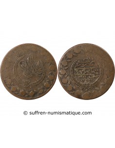 EMPIRE OTTOMAN, MAHMOUD II - 5 KURUS - 1223/26 (1832-1833), CONSTANTINOPLE
