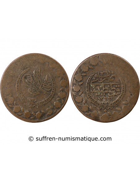 EMPIRE OTTOMAN, MAHMOUD II - 5 KURUS - 1223/26 (1832-1833), CONSTANTINOPLE