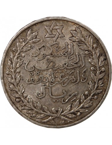 MAROC, ABDDELHAFID - 5 DIRHAMS ARGENT - 1329  (1911) Paris