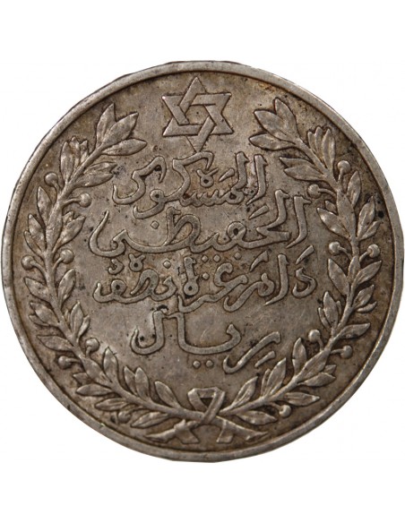 MAROC, ABDDELHAFID - 5 DIRHAMS ARGENT - 1329  (1911) Paris