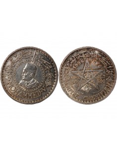 MAROC, MOHAMMED V - 500 FRANCS ARGENT 1376 (1956) 2