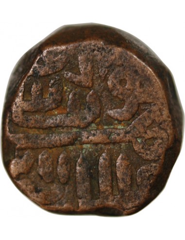 INDE, SULTANAT DU GUJARAT, MUZZAFAR SHAH II - 1 1/2 FALUS - 1522/1524