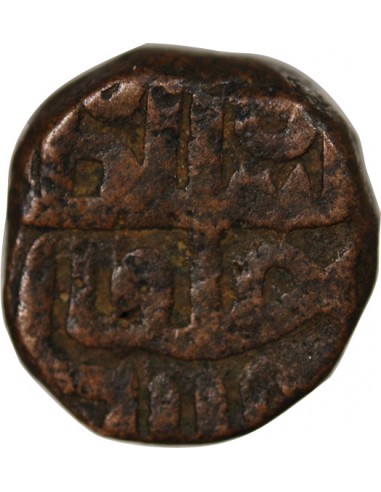 INDE, SULTANAT DU GUJARAT, MUZZAFAR SHAH II - 1 1/2 FALUS - 1522/1524