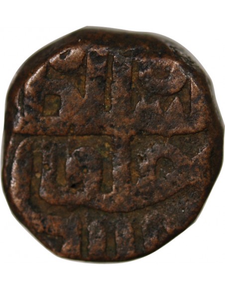 INDE, SULTANAT DU GUJARAT, MUZZAFAR SHAH II - 1 1/2 FALUS - 1522/1524