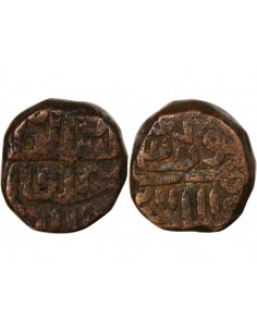 INDE, SULTANAT DU GUJARAT, MUZZAFAR SHAH II - 1 1/2 FALUS - 1522/1524 2