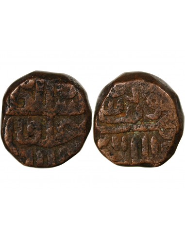 INDE, SULTANAT DU GUJARAT, MUZZAFAR SHAH II - 1 1/2 FALUS - 1522/1524